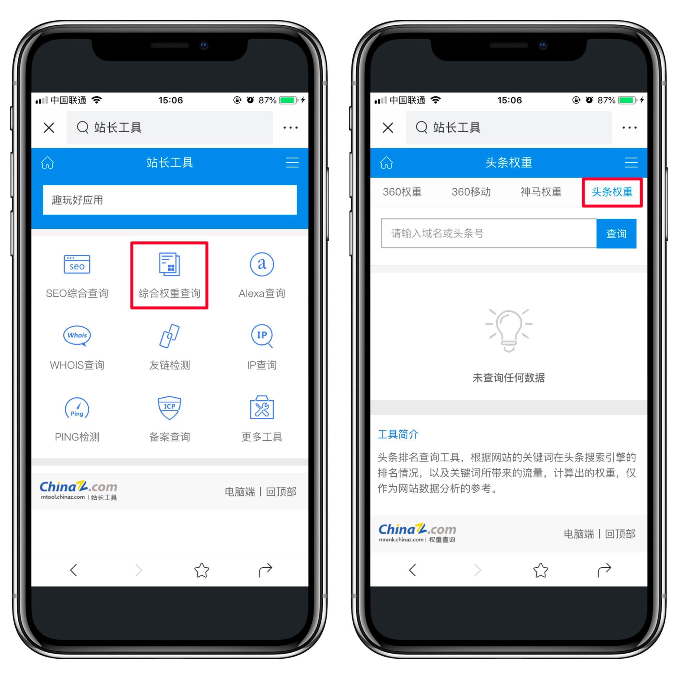 如何提升头条号指数,提升头条号指数的五大秘诀
