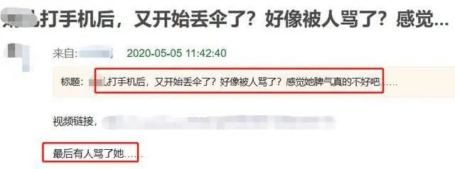 杨幂被*拍偷**裙底，他们还说“是她裙子太短”