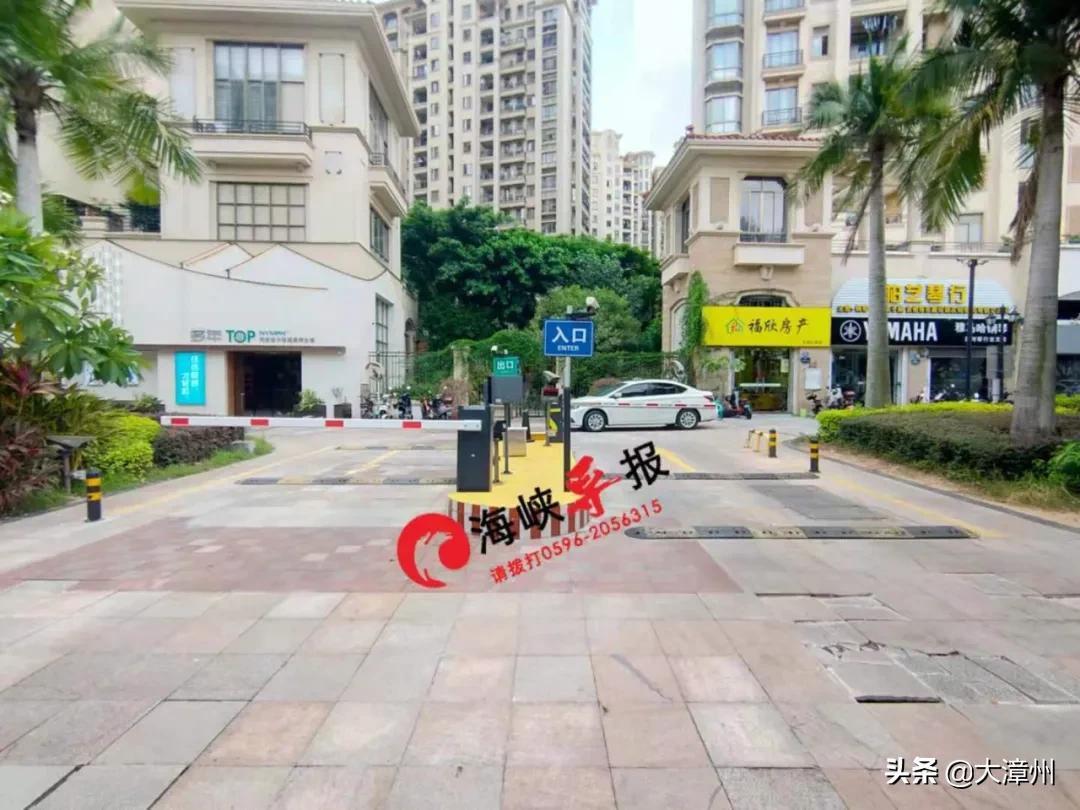 漳州地下停车场最新消息,漳州违规停车10分钟开走怎么处理