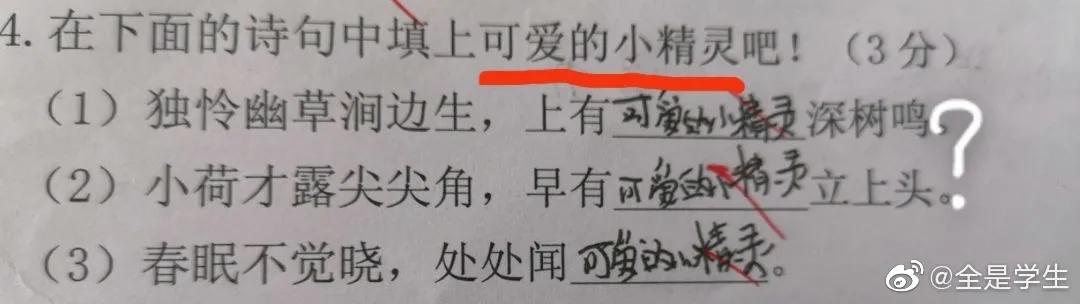 父母辅导作业有什么好处,父母怎么正确辅导作业