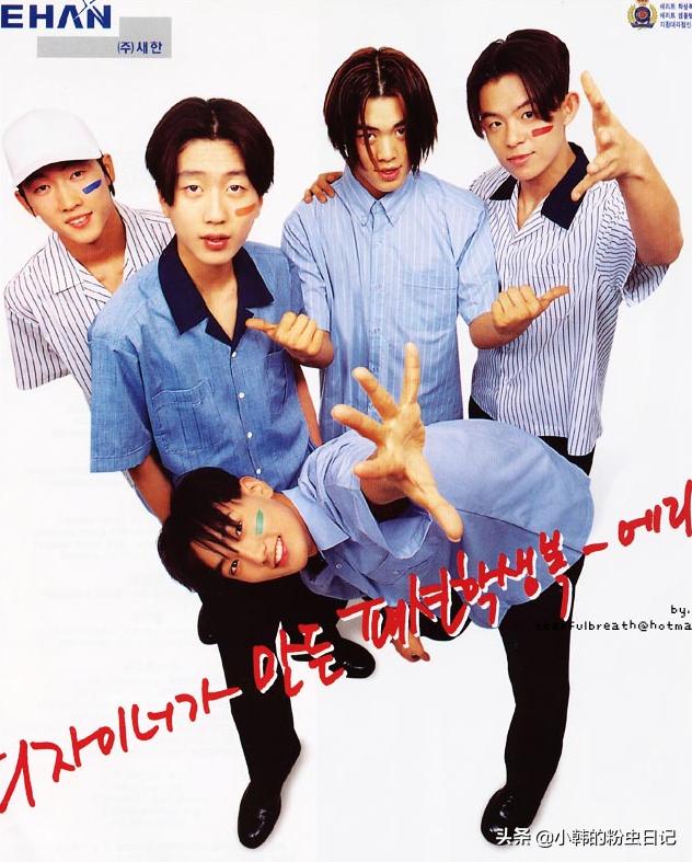 「连载3」H.O.T.出道3个月，SM公司面临了*麻大**烦