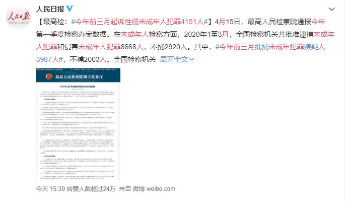 中国青少年性侵他人案比例,近三年全市性侵案件分析