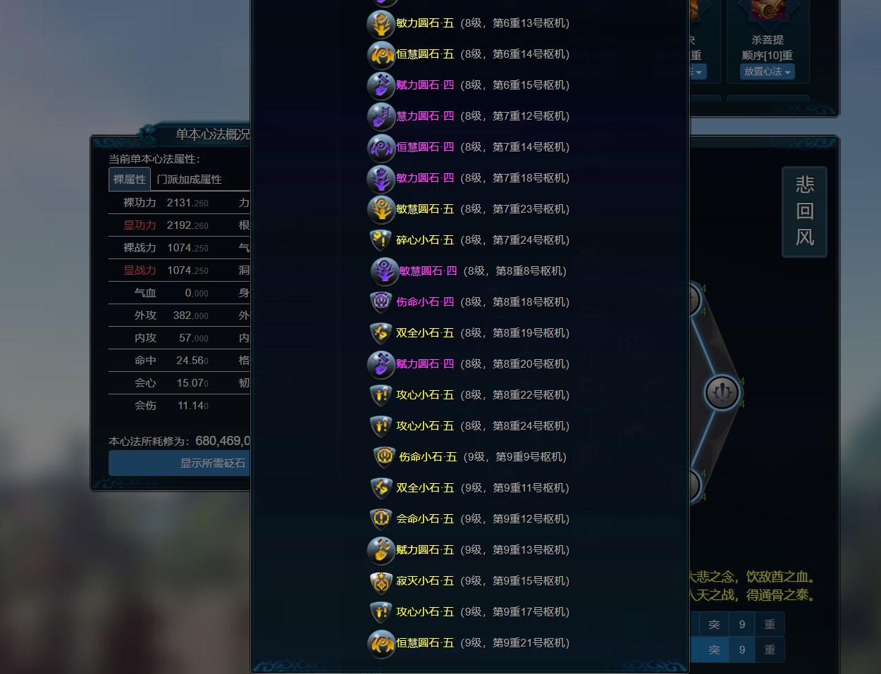 天下成长之路，傻子才会氪金去买，在这里可以直接得到。