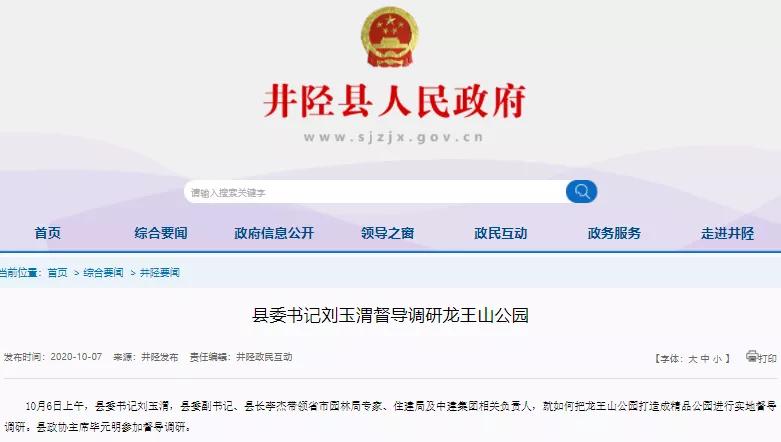 石家庄哪个区适合居住,石家庄哪个区最适宜居住