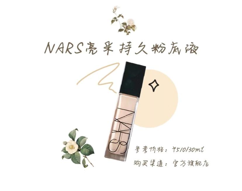 全网最真实测评博主粉底液干皮,全网公认油皮粉底液