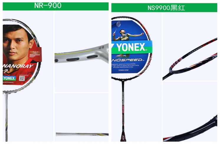 尤尼克斯羽毛球拍ns9000sp版,业余入门级羽毛球拍推荐尤尼克斯