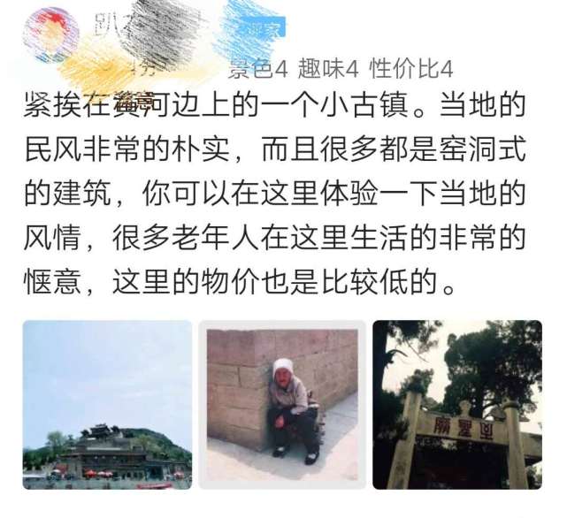 临县碛口古镇自驾游攻略,吕梁临县碛口古镇值得去吗