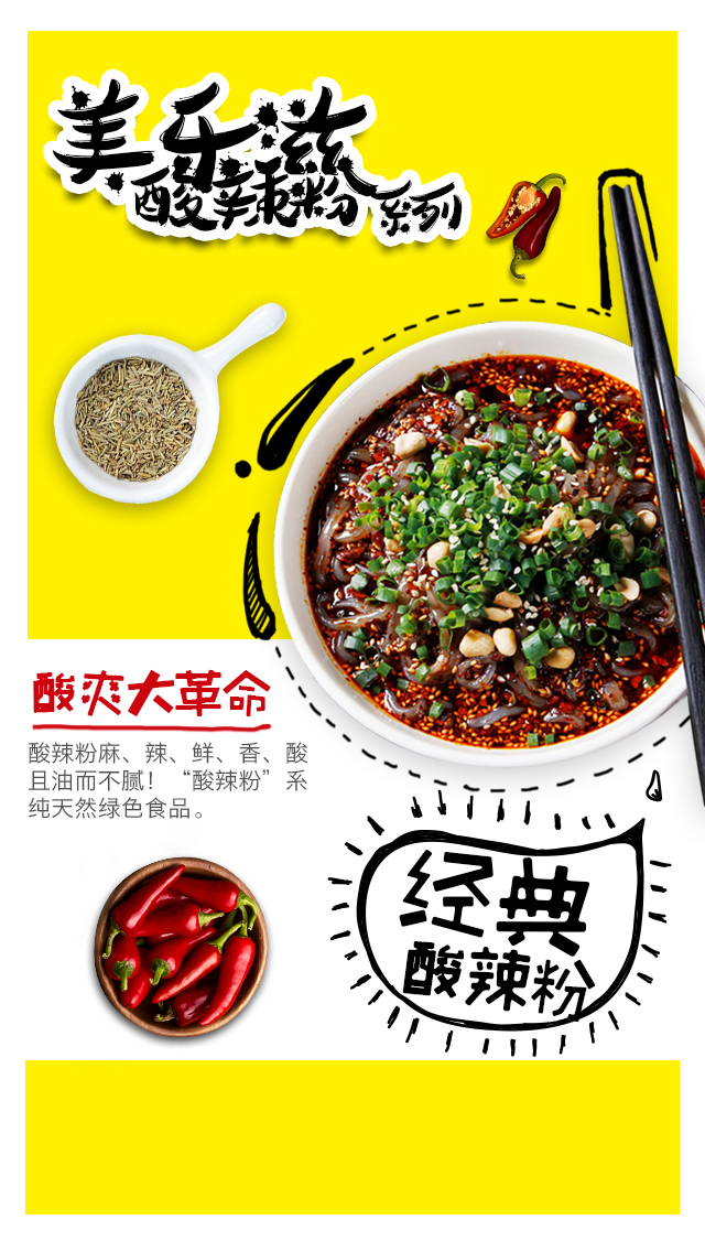 评价最好吃的土豆粉,你爱吃土豆吗的视频