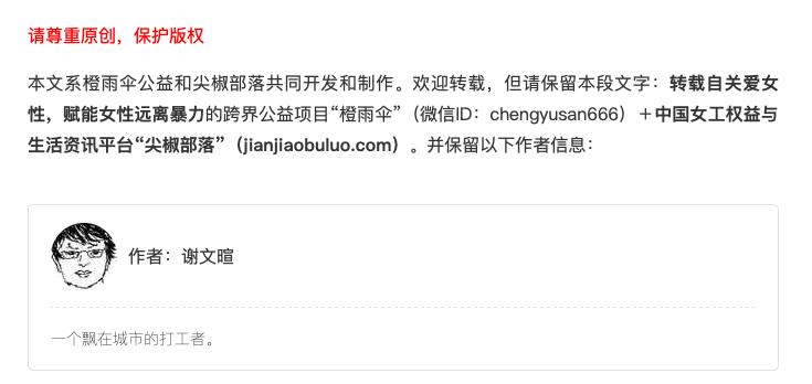 她们用自己的身体,建起了一幢幢泣血的“姐妹楼”