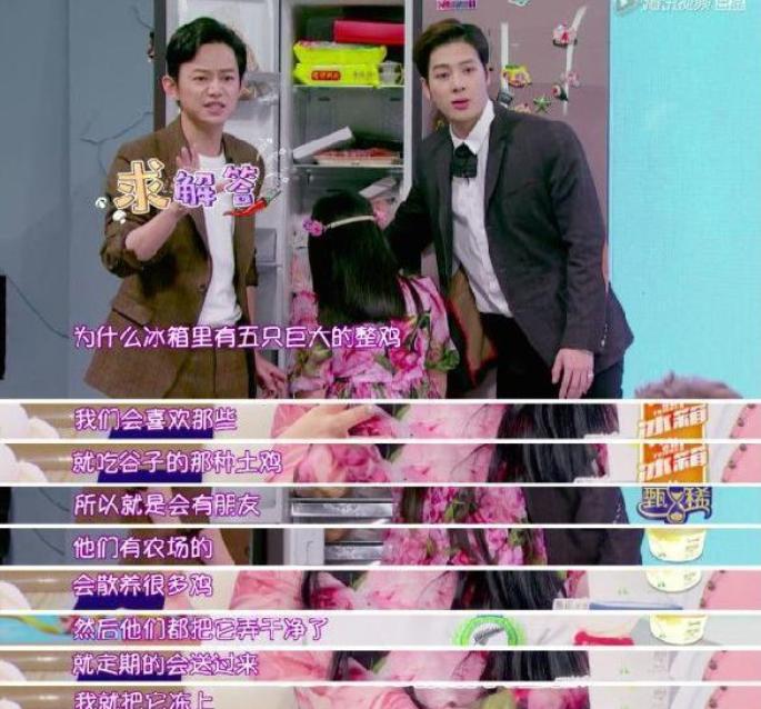 桃花坞收视率好吗,桃花坞首播惹争议