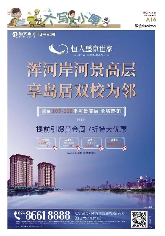 我们不经意中的变化,不经意间的我们