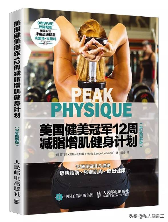 正确瘦背划船动作,含胸驼背坐姿划船