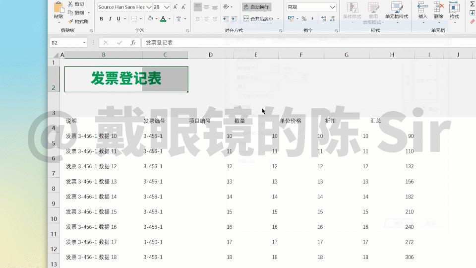 库存表格怎么做简单又漂亮,怎么做漂亮的excel表格