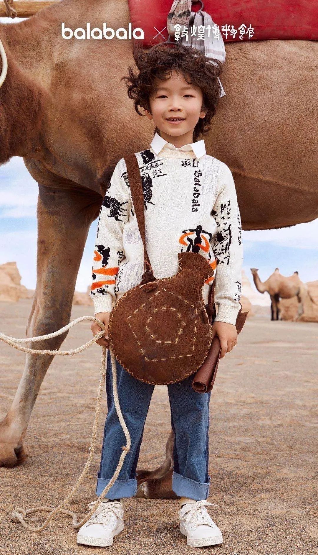 巴拉巴拉品牌实体店,巴拉巴拉万达形象