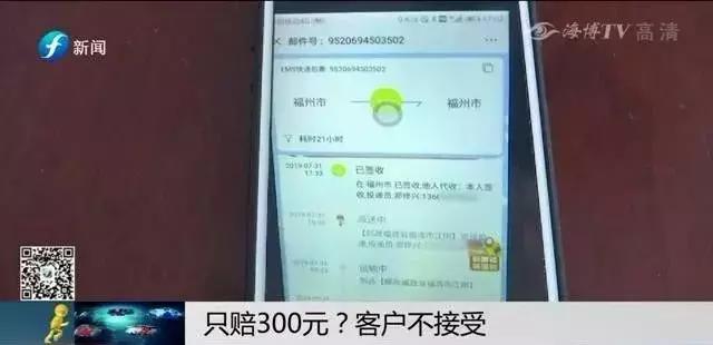 生气|千叮万嘱！两个重要文件还是接连丢失，EMS物流还显示签收！问题到底出哪儿？