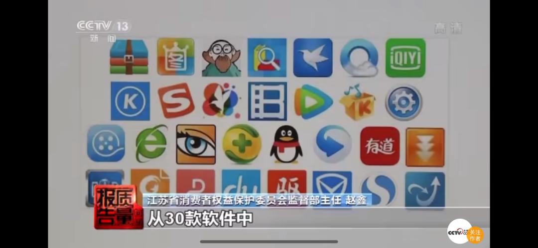 永久免费无弹窗!被点名批评的“360们”,要去哪找钱?