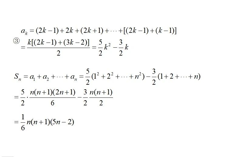 高中生看过来：高考数列求和的方法有哪些？本文主要分享6种方法