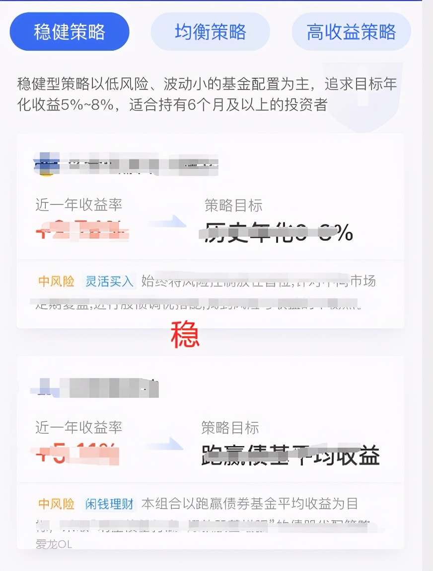 支付宝基金该怎么玩求详细讲解,怎么投资支付宝基金才能赚钱