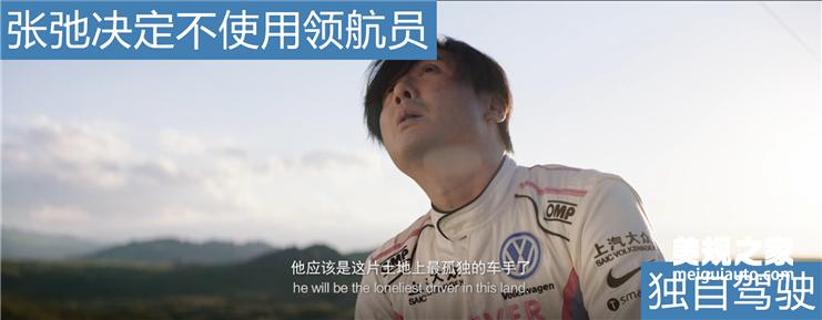 看完飞驰人生感觉人生到达了巅峰,飞驰人生中的热爱与信念