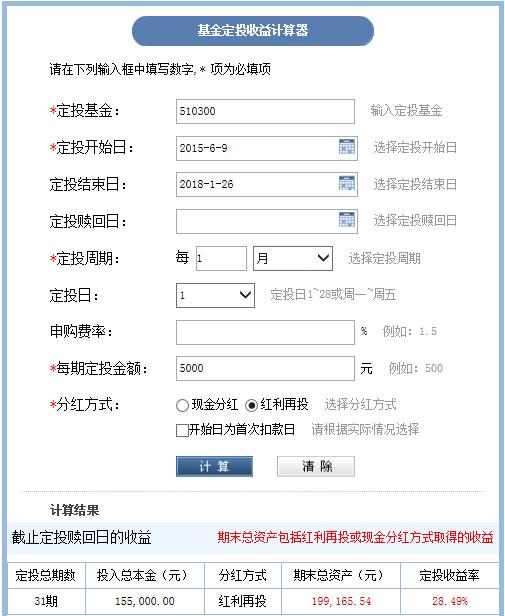 现在上车还来得及么,现在上车还来得及吗