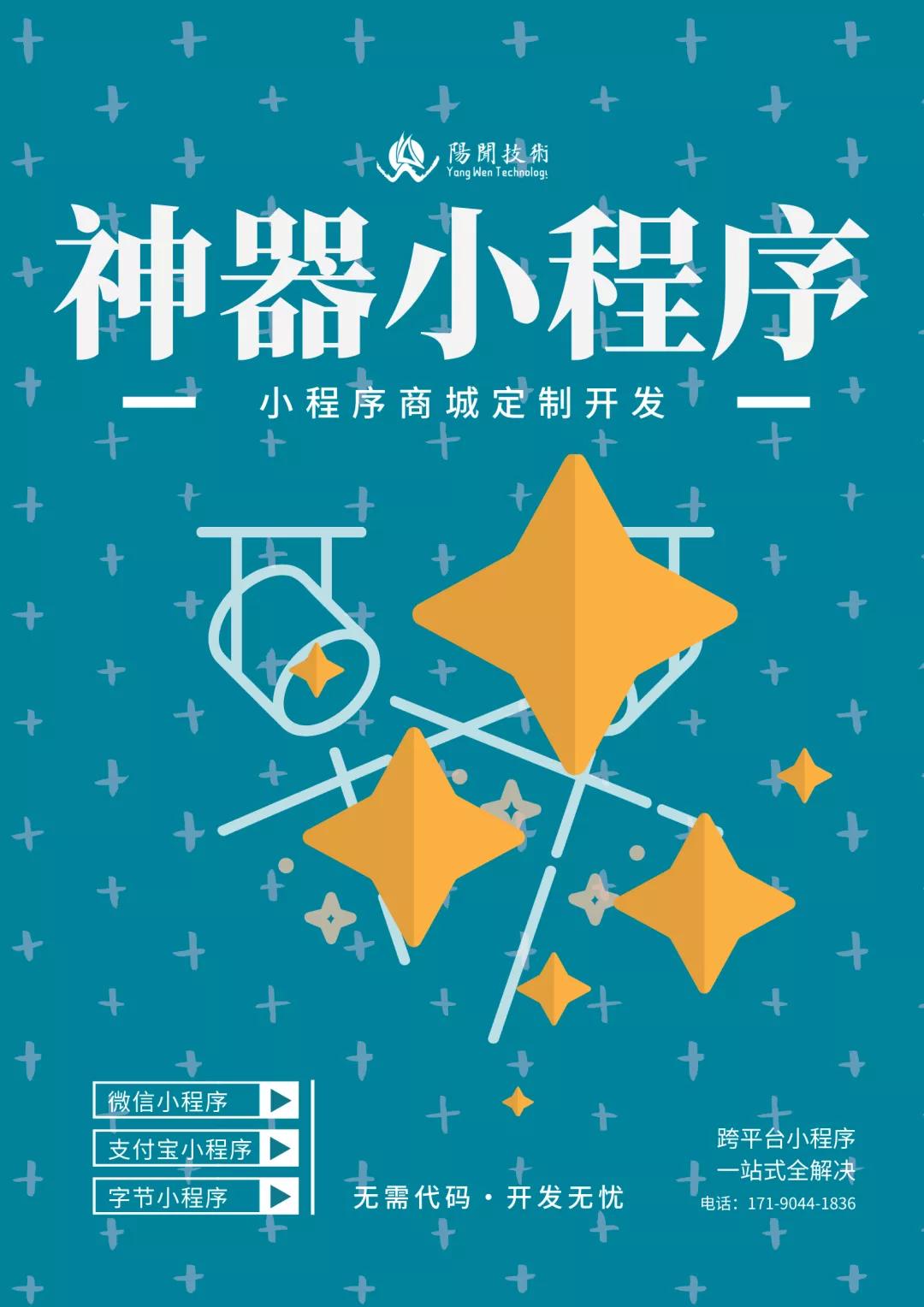 浅谈微信公众号运营方法纯干货,自媒体公众号日常运营和维护