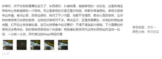 酷狗m10蓝牙耳机测评,双11蓝牙耳机热销