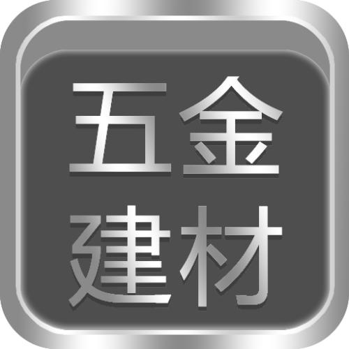 五金工具平台,广东五金工具网正在火热招商运营
