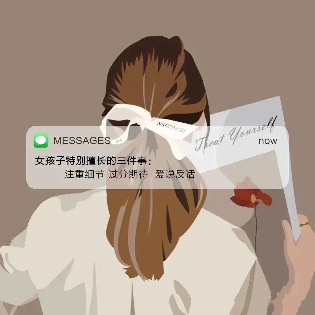 上班是为了下班背景图,如果上班太难祝我们下班快乐