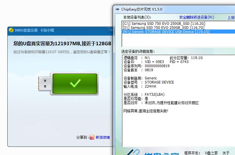 在并夕夕上买廉价的TF卡真的能用吗？连续两次翻车后我顿悟了