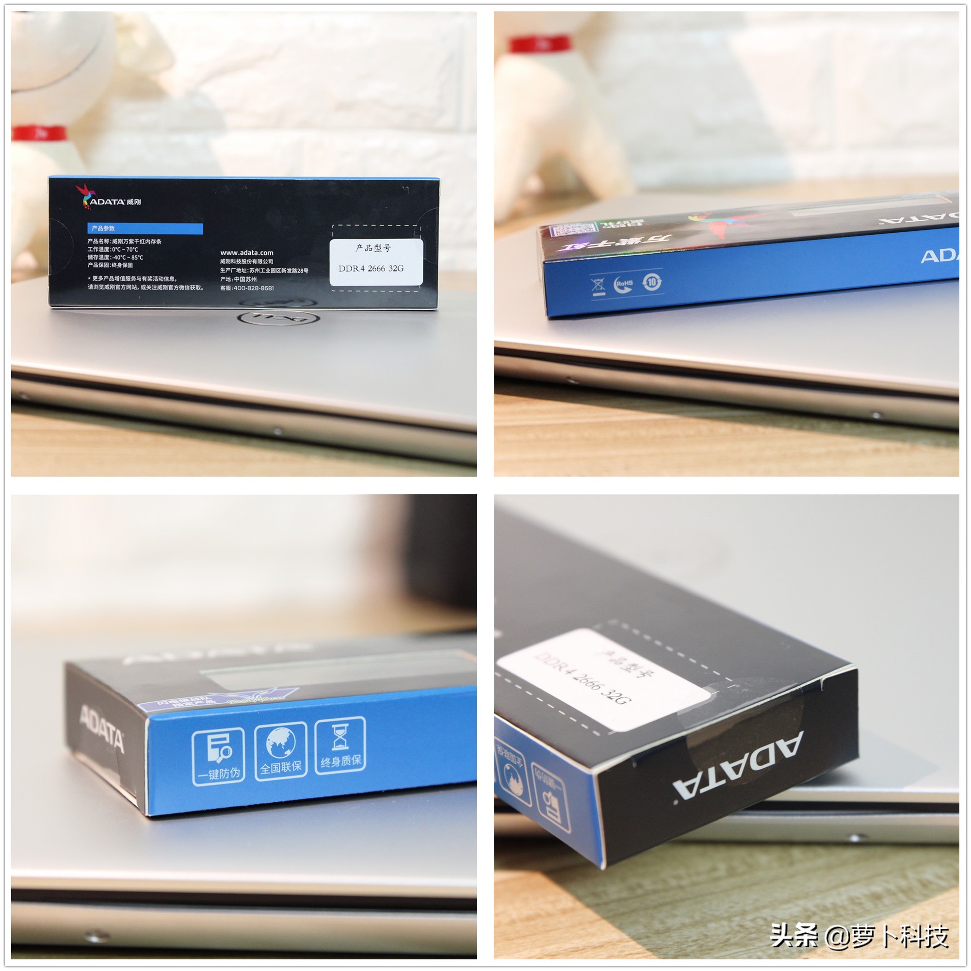 威刚32gddr4双通道,威刚单条32g3200内存评测