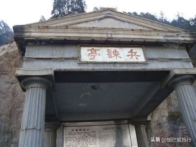 西安骊山环山公路亭子,骊山上的亭子