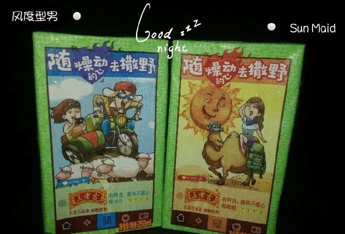 新款王老吉的包装,王老吉包装变化过程和原因