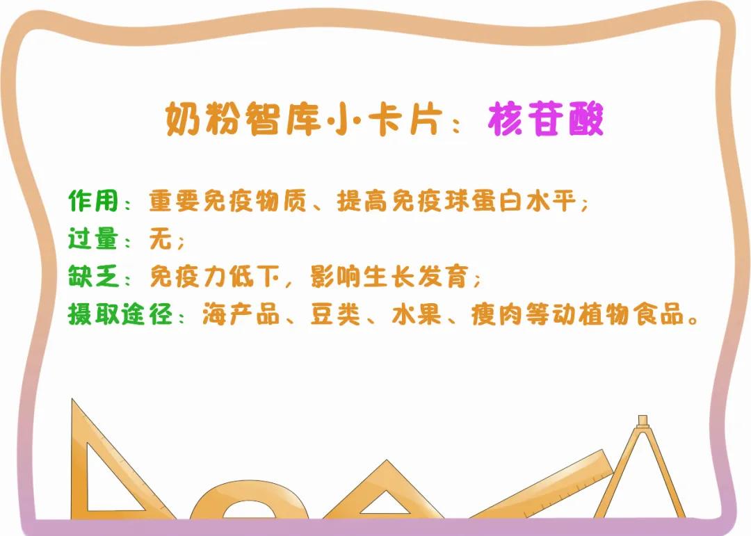 含有opo和益生菌的奶粉有哪些,含opo核苷酸益生元的奶粉