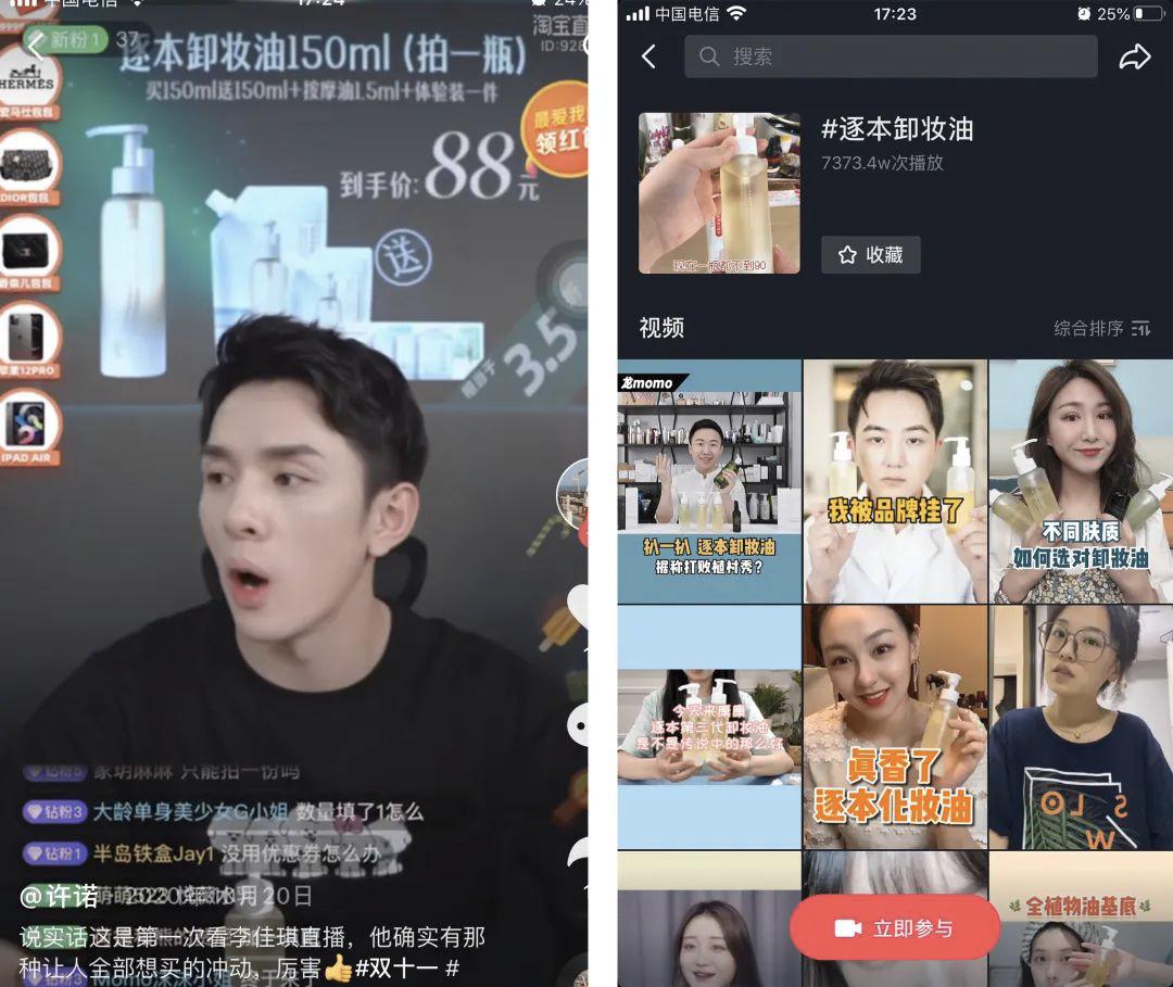 逐本洁颜油棕色,洁颜油到底是什么