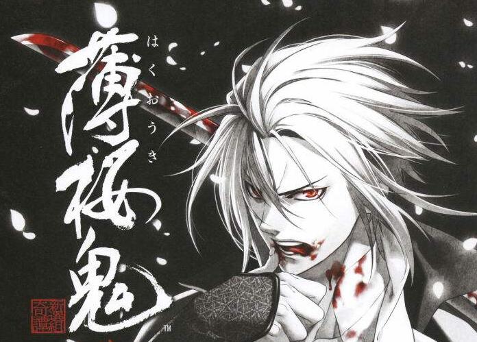 冲田总司巅峰时期,最让人心疼的球员排名前十