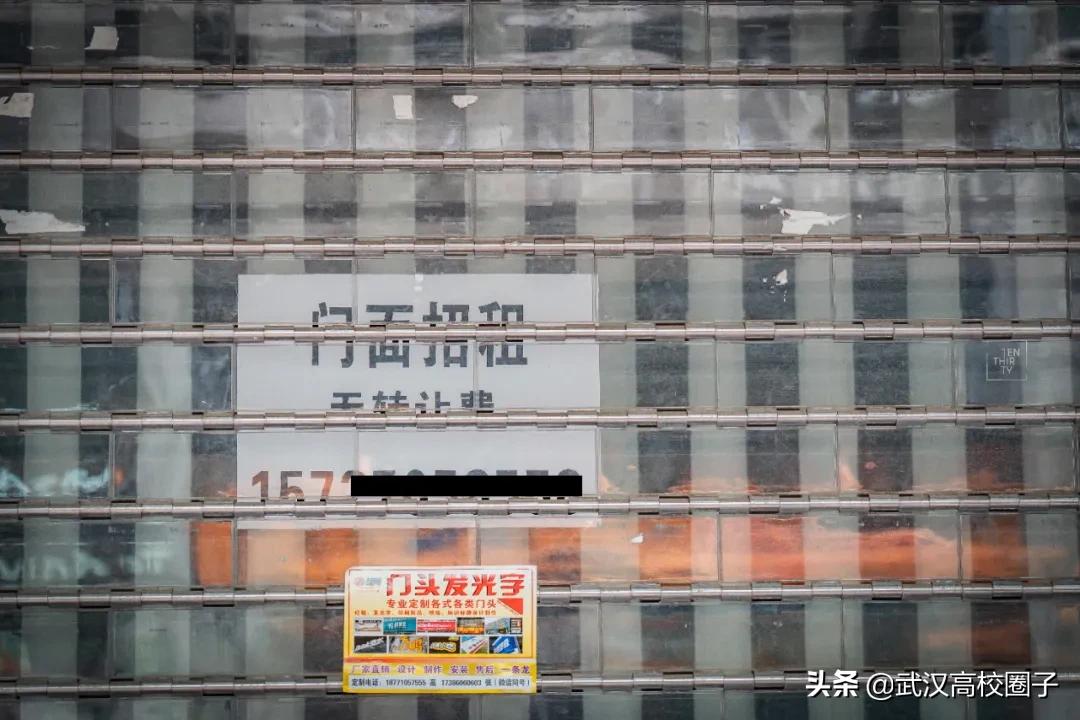 武汉疫情过后就业怎么样,疫情武汉做it行业现在前景