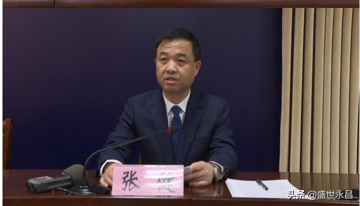 永昌新闻发布会,永昌县新闻发布