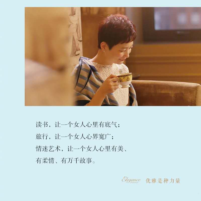 女人不惧衰老的奥秘,在于优雅的力量|前ELLE主编的时尚经