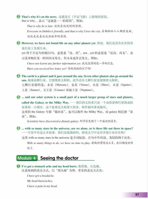 鍏勾绾т笅鍐岃嫳璇鏈勃鏁欑増鍗曡瘝,鍏勾绾ц嫳璇鏈笅鍐岀炕璇戜汉鏁欑増