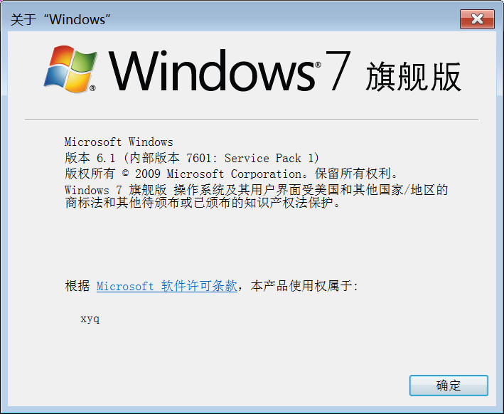 如何让一个电脑小白成为电脑高手,这十个命令让你成为电脑大神