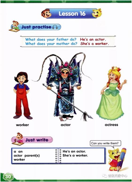 人教精通版英语五年级上册电子课本，超高清，老师拿去用