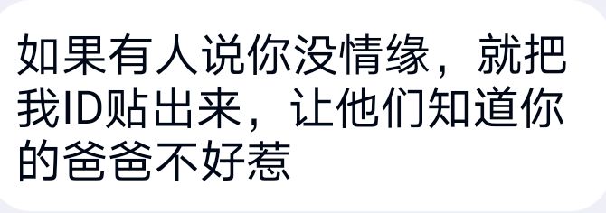 剑网3游戏台词,剑网3冷知识有哪些