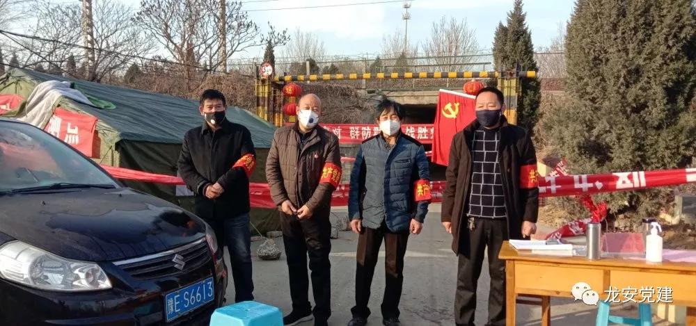 疫情防控期间慰问社区工作人员,慰问武山县疫情防控一线工作人员