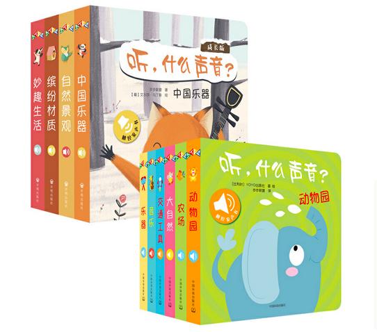 适合学龄前孩子阅读的经典书籍,学龄前阅读书单