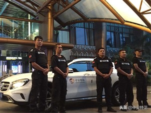 中安特卫安保最新消息,安保管理服务标准