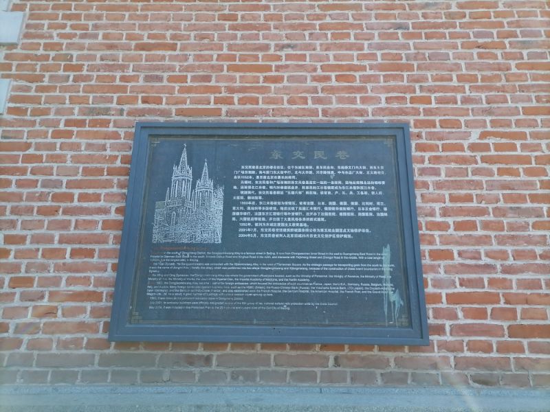 北京前门大街和大栅栏旅游路线图,前门大街旅游攻略一日游