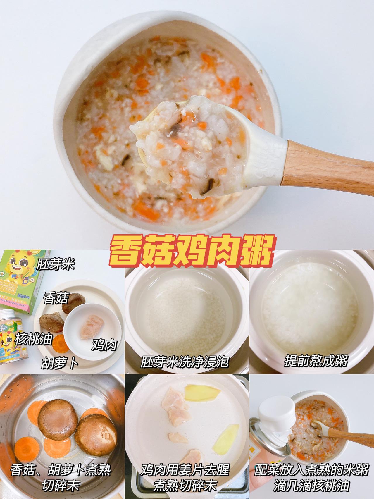 宝宝辅食粥做法6个月,6个月宝宝辅食粥做法大全