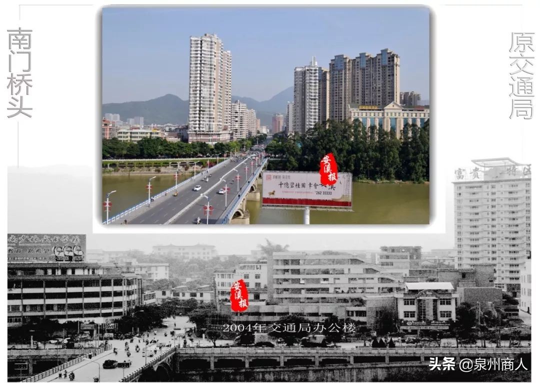 福建安溪90年代老照片,安溪绝版老照片