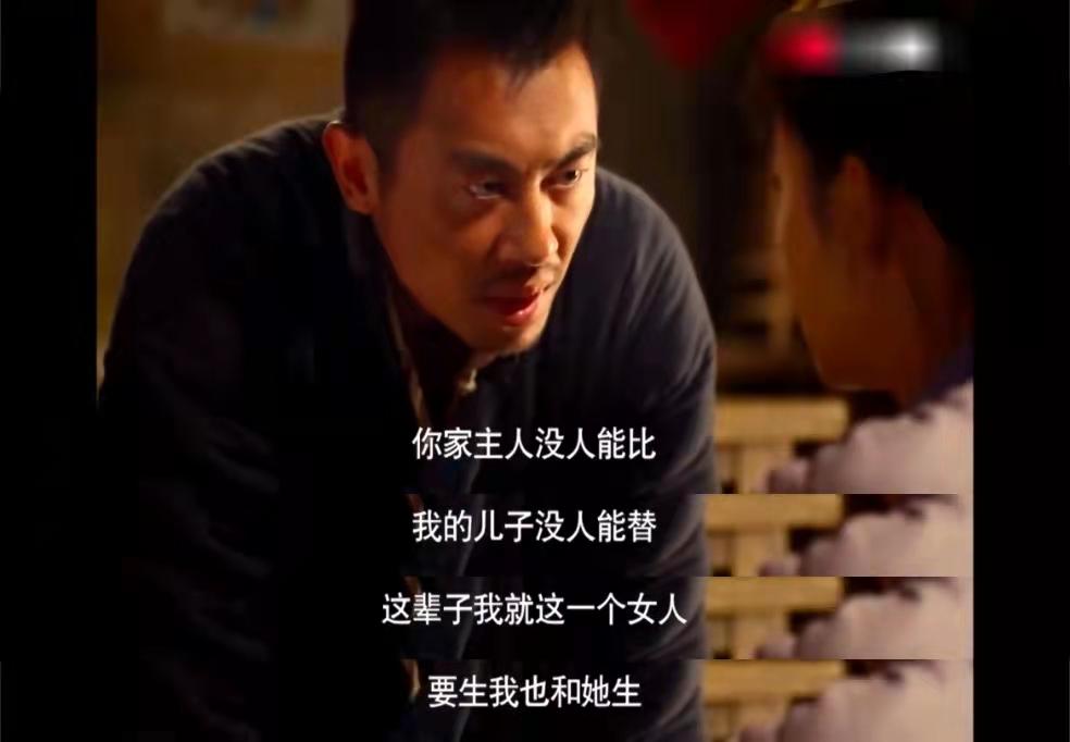 红高粱九儿与余占鳌解析,九儿余占鳌红高粱片段第七集