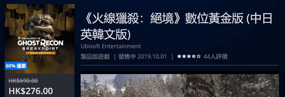 「折扣」节日限定，低至1折，射击类史低游戏一览